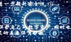   如何区分真假冷钱包：深