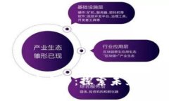 Tokenim钱包合约地址大全：