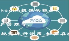 要在iOS设备上安装Tokenim，