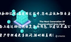 要注册IM Token钱包，您可以