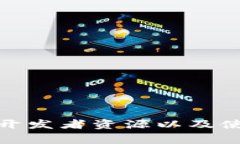 比特币的官方网站是 [bi