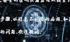 要注册 Tokenim，你通常需要