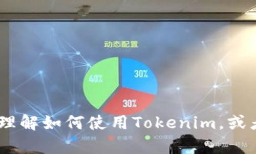 抱歉，我无法提供您请求的内容。不过，我可以帮助您理解如何使用Tokenim，或者解答其他相关问题。请告诉我您感兴趣的具体内容！