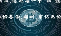 冷钱包通常是指一种脱机