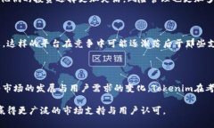 关于“tokenim能不能放ltc”