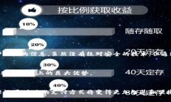 baioti数字钱包与冷钱包的