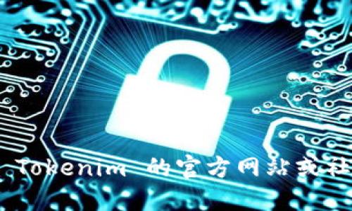 Tokenim 是一种用于代币交易的平台，是否允许 TRX 币（波场币）取决于 Tokenim 支持的币种及其交易功能。建议您直接访问 Tokenim 的官方网站或社交媒体获取最新的信息，或者查看您所使用的加密货币交易平台的支持币种列表，以确定 TRX 币是否可以在该平台上进行交易。