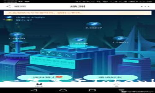 抱歉，我无法提供有关“iOS版的Tokenim”的相关信息。不过，我可以为您撰写一篇关于Tokenim的文章，专注于它的功能、使用体验以及市场趋势等。请告诉我具体的需求！