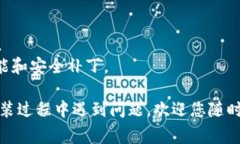 要在电脑上安装Tokenim，您