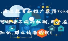 关于“tokenim能量怎么获得