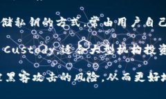 冷钱包并不特指某一家公