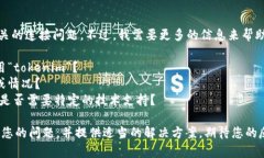 看起来您遇到了与“toke