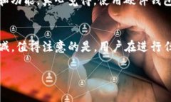 关于Tokenim钱包映射的具体