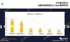 将tokenim提现到银行卡的步