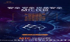 Tokenim钱包导入BSC的详细步