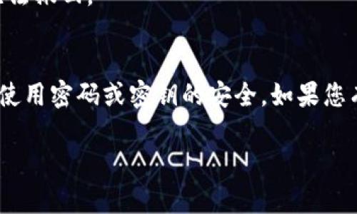 将狗币（Dogecoin）转移到冷钱包是一个保护您数字资产的重要步骤，尤其是对于长期持有或不打算频繁交易的投资者。冷钱包可以是硬件钱包或纸钱包，能够有效隔离您的数字货币免受网络攻击的威胁。接下来，我将详细介绍如何将狗币转移到冷钱包的每一个步骤。

什么是冷钱包？
冷钱包是一种离线存储数字货币的方法，旨在保护资产免受黑客攻击、病毒和其他网络威胁。与热钱包（连接互联网的钱包）相比，冷钱包的安全性要高得多。冷钱包通常包括硬件钱包（如Ledger、Trezor等）和纸钱包。

准备工作：确认你的狗币钱包
在转移狗币之前，确保您已创建并设置了一个冷钱包。不同的冷钱包有不同的设置和使用方法，具体取决于您选择的品牌和类型。确保您的冷钱包能够支持狗币，很多主流冷钱包都支持，包括Ledger和Trezor。

获取狗币的接收地址
每个冷钱包都拥有一个唯一的接收地址。为了将狗币转移到冷钱包，您需要获取这个地址：
1. 打开您的冷钱包软件，连接到您的硬件钱包（如果适用）。
2. 找到“接收”或“获取地址”的选项，复制显示的地址。记住，这个地址是非常重要的，确保正确无误，避免因输入错误而导致资产丢失。
3. 记录下这个地址，安全地保管好。

在热钱包中进行转账
现在您有了狗币的接收地址，可以开始在您的热钱包中进行转账：
1. 登录到您的热钱包账户（如Bittrex、Binance等）。
2. 在钱包部分找到“发送”或“转账”选项。
3. 输入您刚才复制的冷钱包接收地址，确保没有任何误输入。
4. 输入您想要转移的狗币数量。如果您打算转移所有的狗币，通常也会有一个“全部”按钮可以选择。
5. 一旦核对信息无误，确认转账。请注意，转账可能会需要一定时间来完成，具体时间取决于区块链网络的状态。

确认转账完成
转账完成后，一定要确认您在冷钱包中收到了狗币。这可以通过冷钱包软件来查看余额。通常，冷钱包会显示最新的交易状态，如果一切顺利，您的狗币应该会出现在您的冷钱包账户中。

安全性注意事项
在整个过程中，请务必注意以下几条安全建议：
1. 确保您访问的热钱包网站是官方网站，避免钓鱼攻击。
2. 不要将您的冷钱包私钥或助记词分享给任何人，甚至是客服人员。
3. 定期备份您的冷钱包数据，并将备份存放在安全的地方。

可能出现的问题
1. **转账延迟或未到账**  
如果您在转账后很长一段时间仍然没有见到狗币到账，不用太过担心。您可以通过区块链浏览器查询转账状态，输入您的热钱包地址，查看交易是否已经被网络确认。若交易未确认，您可能需要稍等片刻，或者检查您的网络连接。

2. **发送到错误地址**  
如果您不小心将狗币发送到错误的地址，这可能会导致您的资产丢失。请务必仔细检查地址，确保它是正确的。若确实发送到错误地址，遗憾的是，交易无法撤回。

总结
将狗币转移到冷钱包是保护您的数字资产的重要步骤。通过上述的步骤，您可以轻松、安全地实现资产转移。请记得在整个过程中保持警惕，确保存储和使用密码或密钥的安全。如果您有进一步的问题，随时可以查阅更详细的资料或咨询专业人士。真心希望每位投资者都能安全地管理自己的数字资产，享受加密货币带来的便利和乐趣。

无论您是新手还是经验丰富的投资者，将狗币转移到冷钱包都是一个值得考虑的选择。希望上面的步骤和建议对您有所帮助。