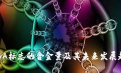 USDA标志的含金量及其未来