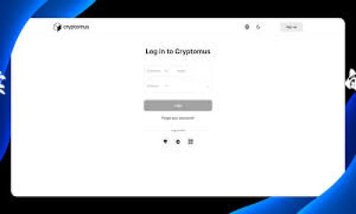 狗狗币（Dogecoin）是一种加密货币，广受欢迎且被广泛用于小额交易及小费。然而，关于能否将狗狗币存入Tokenim等特定平台的问题，答案并不简单，涉及到多个方面的考虑。

首先，Tokenim 是一个加密货币钱包和交易平台，其支持的币种通常是基于用户需求和市场发展的变化而不断调整的。那么，能否在Tokenim中存储狗狗币，首先需要确认Tokenim官方的支持币种列表。

狗狗币和Tokenim的基本概念

狗狗币是一种以狗狗头像为标志的加密货币，最初是作为一种玩笑而创建，但随着时间的推移，它逐渐发展成为一种流行的数字货币。狗狗币的特点是交易速度快且费用低，因而被应用于各种在线支付场景。

Tokenim 则是为了满足用户对加密货币存储和交易的需求而推出的一个平台。用户可以在Tokenim上进行多种数字资产的存储、交易以及管理。由于加密货币市场的瞬息万变，很多时候这些平台会根据市场趋势和用户需求来决定支持哪些币种。

狗狗币在Tokenim中的存储情况

如果你在考虑将狗狗币存入Tokenim平台，首先你需要查阅Tokenim的官方网站或应用，了解他们目前所支持的币种清单。很多情况下，平台会直接在其界面上列出可存储的数字资产。

另一方面，若Tokenim已经添加了狗狗币的支持，那么你就可以通过该平台生成一个狗狗币地址进行存款。在这方面，Tokenim的用户体验往往是非常重要的，因为一个友好的界面可以大大简化用户的操作流程。

如何存储狗狗币

如果Tokenim支持狗狗币，那么存储过程通常包括以下几个步骤：
ol
    li注册或登录：需要在Tokenim创建用户账户，或使用现有账户登录。/li
    li查找狗狗币：在钱包中寻找狗狗币选项，生成一个专属地址。/li
    li转账：从其他钱包或平台向该地址转账狗狗币。/li
    li确认交易：在Tokenim中查看狗狗币余额确认是否到账。/li
/ol

狗狗币未来的趋势

随着加密货币的日益普及，狗狗币作为一种受欢迎的数字资产，其未来的发展趋势也备受关注。尤其是随着社交媒体和网络文化的不断变化，狗狗币所代表的文化现象及其在数字支付中的用途可能会有新的发展。我们可以从几个角度来分析其未来：

h41. 增长的社区支持/h4

狗狗币尤其受到年轻用户的喜爱，他们通过社交媒体不断宣传狗狗币的使用，形成了强大的社区支持。这种文化氛围可能会推动狗狗币进一步的发展，更多的商家和平台可能会开始接受狗狗币作为支付方式。

h42. 技术更新与发展的可能性/h4

如同其他数字货币，狗狗币也需要不断进行技术更新来保持竞争力。例如，提升交易速度，降低费用，增加隐私性或安全性。这些技术上的改进会使得狗狗币在未来的市场中更加具有吸引力。

h43. 法规环境的变化/h4

不同国家对加密货币的监管政策各不相同，这些政策的变化可能会直接影响狗狗币及其用户。例如，某国如果立法支持加密货币的使用，这将对狗狗币形成积极影响。反之，某国如果限制加密资产的交易，将可能导致使用者减少。

可能的相关问题

h4问题1：狗狗币存放在Tokenim安全吗？/h4

这个问题可以说是每一个加密资产用户都非常关心的话题。一般来说，存放加密货币的安全性取决于多个因素：
ul
    li平台的安全性：选择一个具有良好声誉的平台是关键，比如查阅用户评论、审核信息。/li
    li用户的安全意识：定期更新密码和开启两步验证等措施，可以降低账户被盗的风险。/li
    li技术的成熟度：优秀的平台会定期进行安全审计，提高其系统的抗攻击能力。/li
/ul

h4问题2：我能否在Tokenim中进行狗狗币交易？/h4

如果Tokenim支持狗狗币，那么在其平台上进行交易应该是可行的。目前很多平台提供了交易服务，不仅可以进行现货交易，还会有杠杆交易的功能供用户选择。具体的交易策略和功能还是需要用户根据个人需求来进行选择。

总结

总得来说，随着狗狗币和类似数字货币的受欢迎程度不断提升，持有者在选择储存和交易平台时，除了关注手续费、功能外，还要关注平台的安全性和用户体验。随着未来市场的发展，狗狗币的前景非常值得期待。

当然，投资加密货币永远有风险，投资者需要根据自身的风险承受能力做出独立的判断。