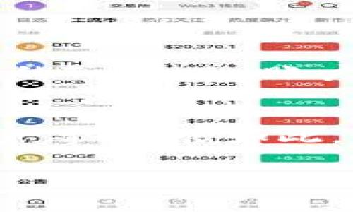 将以太坊（ETH）充值到Tokenim平台可以通过几项简单的步骤完成。Tokenim是一个加密货币交易所，用户可以在上面交易不同的加密货币。以下是如何将ETH充值到Tokenim的详细步骤：

步骤1：创建Tokenim账户
如果您还没有Tokenim账户，首先需要在Tokenim官网上注册一个账户。点击“注册”按钮，输入您的电子邮件地址和设置密码。记得验证您的电子邮件，以激活您的账户。

步骤2：登录到您的Tokenim账户
完成注册后，使用您的账户凭证登录Tokenim。确保您使用强密码，保护账户安全。

步骤3：找到充值选项
登录后，导航到“资产”或“钱包”选项，根据平台界面的不同名称而异。通常会看到“充值”或“入金”选项。点击这个选项，您将看到一个可以选择充值的币种列表。

步骤4：选择ETH充值
在充值页面，选择以太坊（ETH）作为您要充值的币种。Tokenim会给出一个以太坊的充值地址。

步骤5：转账ETH到充值地址
使用您在其他钱包（如MetaMask、Binance、Coinbase等）里的ETH，选择“发送”或“转账”选项，将ETH发送到Tokenim提供的地址。在这个过程中，请仔细检查地址的准确性，避免转账错误。

步骤6：等待确认
完成转账后，您需要等待网络确认。以太坊的转账通常在几分钟内完成，但实际时间可能会根据网络拥堵程度而有所不同。您可以在Tokenim账户的“资产”部分查看ETH余额更新。

步骤7：交易ETH
一旦您的ETH成功充值到账，您就可以使用它进行交易，购买其他加密货币或者进行平台的其他操作。

总结
将ETH充值到Tokenim其实是一个相对简单的过程，只需跟随上述步骤，您就可以顺利完成充值。记得保护好您的账户信息和私钥，确保您的资产安全。希望这些信息能帮助到您，如有其他疑问，请随时问我！

相关问题

h4问题1：如果充值失败该怎么办？/h4
在充值过程中，如果您的ETH没有成功转账到Tokenim账户，您首先需要检查转账记录，确认转账是否已经完成。如果转账已经完成，但您的Tokenim账户余额没有更新，您可以联系Tokenim客服，提供相关交易信息。他们可能会要求您提供转账的哈希（transaction hash），以便进行调查。

h4问题2：Tokenim平台的安全性如何？/h4
Tokenim作为一个交易平台，安全性是用户最关心的问题之一。平台通常会采用多重安全措施，例如二步验证（2FA）、冷钱包存储用户资产等。尽管如此，用户也需要自己采取措施保护个人安全，例如选择强密码、定期更改密码等。真心觉得，保护好自己的账户是每个用户的责任。

希望这些详细信息能够帮助您顺利将ETH充值到Tokenim，并为您在加密货币交易的旅程上提供支持。