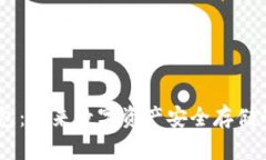 Exodus冷钱包：未来数字资