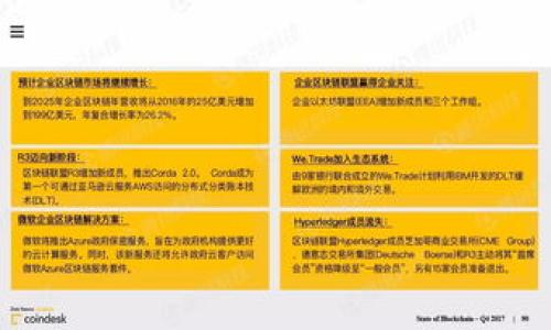 转移和销售Tokenim（或任何其它加密货币）的途径有很多，但具体途径取决于您使用的交易平台和Tokenim的上市情况。以下是一些常见的步骤和平台，您可以在这些地方将Tokenim兑换成法定货币或其他加密货币：

### 1. 加密货币交易所
如果Tokenim已经在一些主流的加密货币交易所上市，您可以通过以下步骤进行交易：

注册并验证您的账户
首先，选择一个支持Tokenim交易的交易所。如果您还没有账户，需要先进行注册并完成身份验证（KYC）。这一步骤可以确保您的账户安全。

将Tokenim转入交易所钱包
在交易所账户中找到Tokenim的存款地址，将您的Tokenim从个人钱包转移到该地址。在转账过程中，请务必确认地址的准确性，以避免资产丢失。

提交交易订单
资金到账后，您可以在交易所下买卖订单。选择市场交易或限价交易，根据您的需求设定价格和数量。

提取法定货币或其他加密货币
完成交易后，您可以选择将所得资金提取到您的银行账户（若支持法定货币提取）或转回到您的个人钱包。

### 2. 去中心化交易所（DEX）
如果Tokenim尚未在主要交易所上线，您也可以考虑去中心化交易所（如Uniswap、SushiSwap等）。操作步骤如下：

连接您的钱包
您需要一个支持ERC-20代币的钱包（如MetaMask）。连接到去中心化交易所的界面。

选择交易对
在DEX中，选择Tokenim和您希望交换成的另一种加密货币。在交易页面选择金额，然后确认交换。

完成交易
确认交易并支付相应的网络费用。几分钟后，你的交易就会完成，您可以在钱包中查看。

### 3. P2P交易平台
如果您更倾向于直接与他人交易，可以考虑使用P2P平台（如LocalBitcoins、Paxful等）：

选择P2P平台并注册
确保您选择的平台是安全且受欢迎的，完成账户注册和身份验证。

发布买卖信息
您可以创建交易广告，简单描述所提供的Tokenim数量和价格。买家会与您联系。

保持沟通，完成交易
与买家沟通确认，选择合适的支付方式，按照平台的指导完成交易以确保安全。

### 4. OTC交易
对于大额交易，您可以考虑场外交易（OTC），适合高净值投资者：

寻找合适的OTC经纪人
可以通过网络调查找到可信赖的OTC交易商，确保其信誉良好。

协商条款并完成交易
与经纪人沟通，商讨价格和交易细节。确认后，进行交易。

### 总结
最终，您选择哪种方式出售Tokenim取决于您的需求、您对交易的熟悉程度以及您所在地区的市场情况。重要的是无论您采取何种方式，在交易前都要确保了解相关的费用和风险。

---

### 相关问题
1. **Tokenim的流动性如何？**
2. **如何选择合适的交易平台？**

#### 问题1: Tokenim的流动性如何？
Tokenim的流动性会在很大程度上取决于其市场需求和交易所的配合度。如果Tokenim在多个交易所上市，并且受到广泛关注，其流动性自然会更高。高流动性意味着您更容易以市场价格买入或卖出代币，从而避免因价格波动而导致的损失。反之，如果缺乏交易量，您可能面临较大的价格滑点，可能必须以亏损的价格出售。

#### 问题2: 如何选择合适的交易平台？
选择交易平台是一件至关重要的事情。我真心觉得，面对众多平台，您应该关注几个关键指标：安全性、交易费用、流动性、用户体验及其客户服务。正如每个人的需求不同，某些平台可能更适合日内交易者，而另一些则可能更适合长线投资者。

选择交易平台的时候，您可以参考一些权威的评估网站，了解其他用户的评价。同时，也要确保平台遵从相关法律法规，保护用户的资金安全。

---

在进行Tokenim转账和交易时，请务必保持谨慎。希望这些信息能够帮助您顺利地完成交易体验！如果您有更多问题，欢迎随时咨询！