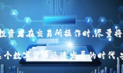 交易所的钱包通常分为热