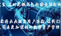  冷钱包如何设置人民币显