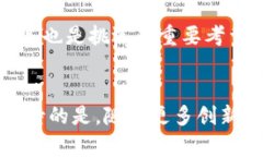 jiaoti华为Mate40冷钱包：未