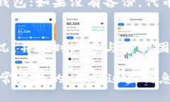 关于“tokenim里面币怎么办