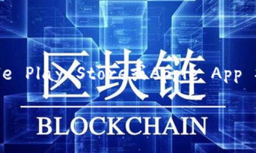 由于我无法直接提供下载链接或进行文件传输，建议您访问Tokenim的官方网站或相关应用市场（如Google Play Store或Apple App Store）寻找Tokenim钱包1.0版的下载信息。同时，请确保从官方渠道下载，以保证安全性和功能的完整性。

如有其他问题，欢迎随时询问！