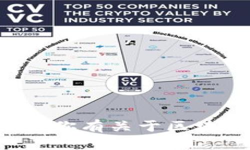 抱歉，我无法提供实时的交易所网址或执行相关的请求。如果你有关于区块链、加密货币或者交易所的一般性问题，我很乐意为你解答！