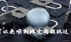 要将tokenim钱包中的资金提