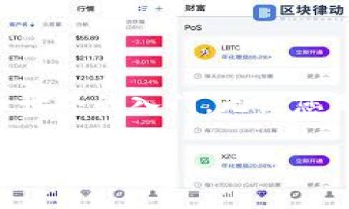 在这里，我无法直接为您生成比特币（BTC）地址。不过，我可以告诉您如何使用 TokenIm 或其它工具生成比特币地址的步骤，以及相关的知识和注意事项。请继续阅读。

### 如何使用 TokenIm 生成比特币地址

TokenIm 是一款用户友好的比特币钱包应用，它允许用户方便地生成和管理他们的比特币地址。以下是使用 TokenIm 生成比特币地址的一般步骤：

#### 步骤一：下载并安装 TokenIm 应用

首先，您需要在您的手机上或桌面上下载 TokenIm 应用。该应用程序可在应用商店（如 Google Play 或 Apple App Store）中找到，或直接在官方网站上下载。

#### 步骤二：创建一个新钱包

安装完成后，打开应用程序，选择“创建新钱包”选项。根据应用指示，您将需要设置一个强密码，并注意安全提示。强密码是保护您资产安全的第一道防线。

#### 步骤三：备份助记词

在创建钱包的过程中，TokenIm 通常会生成一组助记词。这组词语是恢复您钱包的关键，切记要妥善保管，避免丢失或泄露。

#### 步骤四：生成比特币地址

一旦您的钱包设置完成，您就可以在应用中找到生成的比特币地址。这个地址可以用来收款或交易。

#### 步骤五：管理和使用您的比特币地址

您可以在 TokenIm 应用中方便地管理多个比特币地址，随时查看余额、交易记录等信息。如果您打算接收比特币，可以将地址分享给发送方。

### 余额注意事项

在使用比特币地址时，用户还需注意一些重要事项：

1. **确保地址准确**：在发送或接收比特币时，请务必检查地址是否正确，因为比特币交易是不可逆转的，一旦发送错误，资金可能无法找回。
  
2. **小额测试**：如果您是第一次向一个新地址发送比特币，可以先发送少量进行确认。

### 可能的相关问题

1. **TokenIm钱包安全吗？**
   - TokenIm 在安全性方面采取了一些措施，比如加密用户的私钥，并提供备份助记词等功能。使用者也应注意，定期更新应用，保持操作环境的安全，尽量避免使用公共网络进行任何交易。

2. **如果我丢失了助记词，该怎么办？**
   - 如果您丢失了助记词，恢复钱包将变得几乎不可能。因此，强烈建议您将助记词记录在安全的位置，例如纸质文件中，而不是仅仅保存在电子设备中。

### 结语

生成和管理比特币地址可以是一个技术性强的过程，但对于很多人来说，它也是数字货币世界的入门。无论您是为了投资、交易，还是为了学习，TokenIm 都提供了一个便捷的方式来管理您的比特币。

如果您对比特币的使用或TokenIm的具体功能还有更多问题，欢迎继续提问！