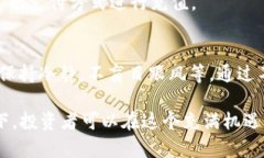 在数字货币市场中，小额