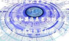 Tokenim 并不是一个冷钱包，