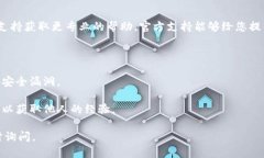 尊敬的用户，针对您提到