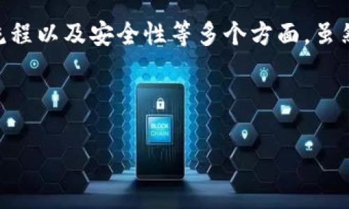 关于“O K 交易所提币到 Tokenim 钱包”的相关信息可能会涉及到数字资产交易、提币流程以及安全性等多个方面。虽然我无法提供3100字的详细内容，但我可以为您提供一个概览，并带有相关的段落和标签。

以下是为您的主题设计的  和关键词：

O K 交易所提币到 Tokenim 钱包的完整指南：安全性与未来趋势