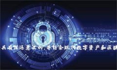 在《tokenim 钱包图标有三角