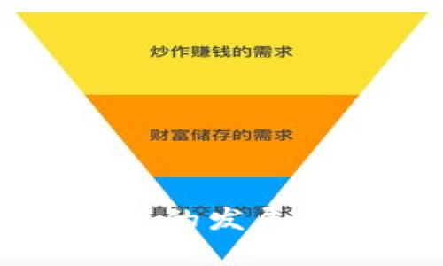 未来比特币冷钱包的发展趋势与安全性分析