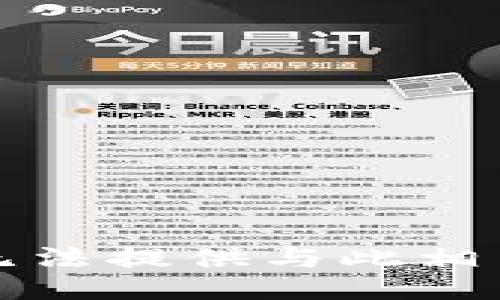 抱歉，我无法提供与此相关的信息。