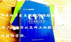 要将TokenIm（顶点交易所）