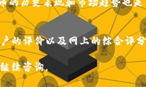 要将TokenIm（顶点交易所）上的代币转化为美金，您可以遵循以下步骤：

### 1. 确定您的代币
首先，您需要确认持有的代币类型。不同的代币会在不同的交易所或场外地方有不同的兑换率。

### 2. 在交易所内查看交易对
您可以在TokenIm的交易界面上查找您的代币与USDT或其他稳定币（例如USD Coin）之间的交易对。请注意，这里不是直接与美元交易，而是通过稳定币的方式间接兑换。

### 3. 进行交易
在找到合适的交易对后，您可以下单出售您的代币。选择“卖出”订单，并确认交易参数，包括数量和价格。然后确认下单。

### 4. 提现至法币账户
售出代币后，您的交易所账户中将会有一定数量的USDT等稳定币。接下来，您需要将这些稳定币提现到一个支持法币的交易所（比如币安、火币等），或直接到一个支持提现法币（美元）的交易平台。

### 5. 提现至您的银行账户
在法币交易所中将稳定币兑换为法币（例如美元）后，您可以选择提现到您的银行账户。请确保此前您已经完成了该交易所所需的身份验证。

### 6. 注意手续费
在整个交易和提现的过程中，务必留意每一步的手续费。这些手续费可能会影响您最终能够得到的金额。

### 相关问题
#### 1. 在TokenIm交易时需要注意什么？
在进行交易时，请务必关注市场行情变化、手续费以及代币的流动性。此外，了解代币的历史表现和市场趋势也是非常重要的。

#### 2. 如何选择合适的交易所进行提现？
选择一个信誉良好、费用合理并且提现速度快的交易所非常重要。可以参考其他用户的评价以及网上的综合评分，帮助做出更好的选择。

希望以上信息能帮助您顺利将TokenIm上的代币转化为美元！如有其他问题，欢迎继续咨询。