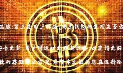 冷钱包的选择：2023年最佳