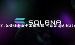 关于“im token钱包注册问题