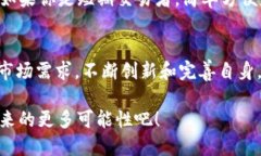   Tokenim批量钱包的未来发