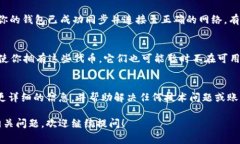 关于“tokenim金额为什么显