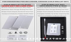 Tokenim签名版的未来发展趋