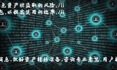   Tokenim钱包清退中国客户