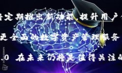   全面解析 Tokenim 2.0 的新