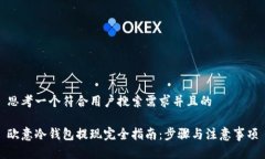 思考一个符合用户搜索需